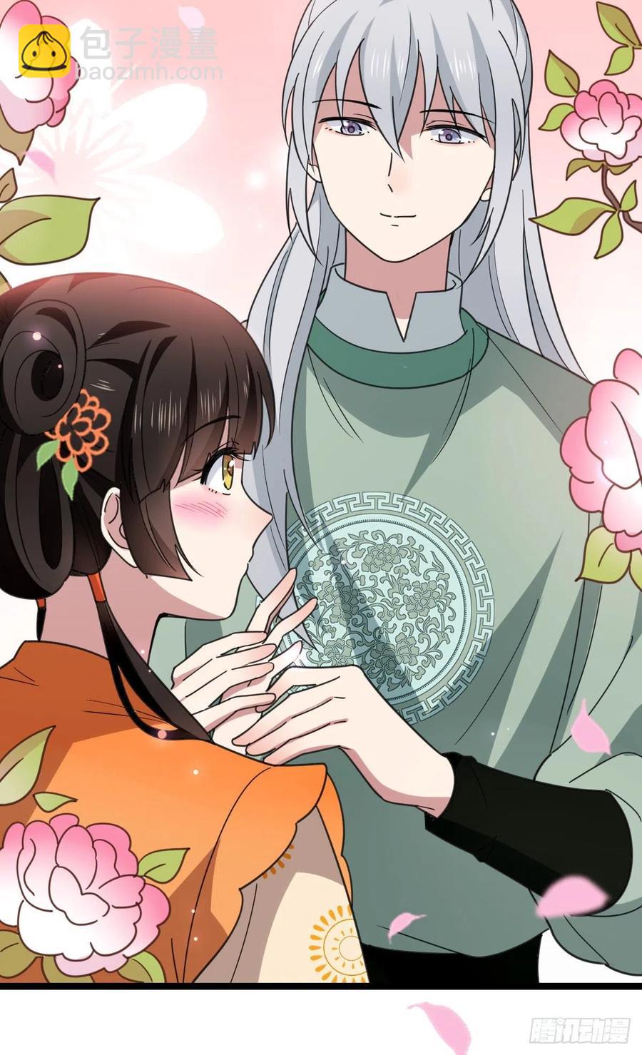68 叫你娘子可以吗？40