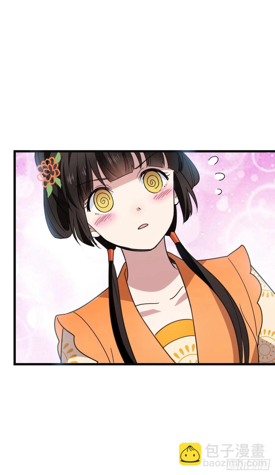 68 叫你娘子可以吗？41