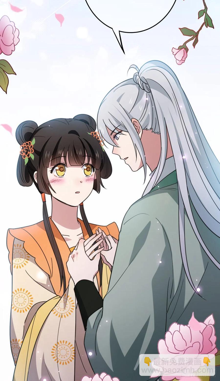 68 叫你娘子可以吗？43