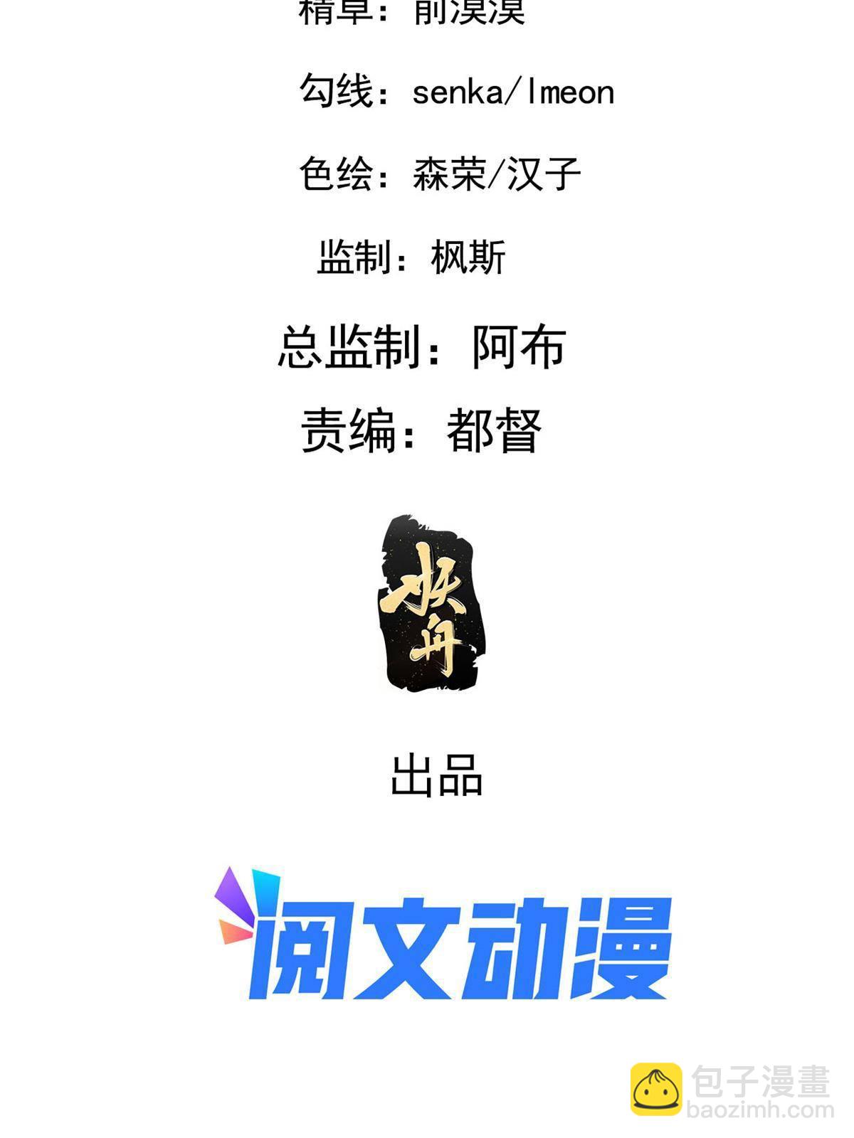 096 笼络人心1