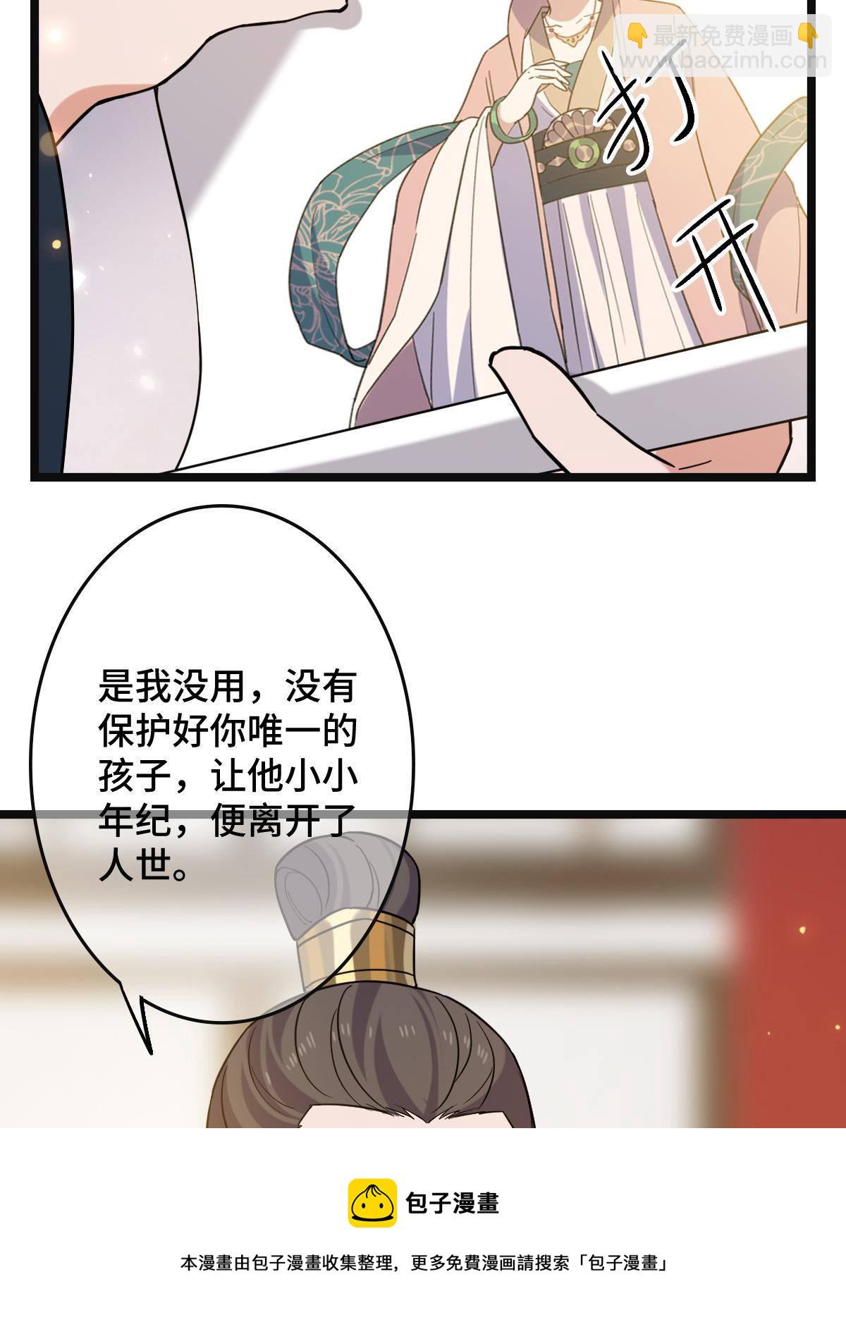 096 笼络人心12