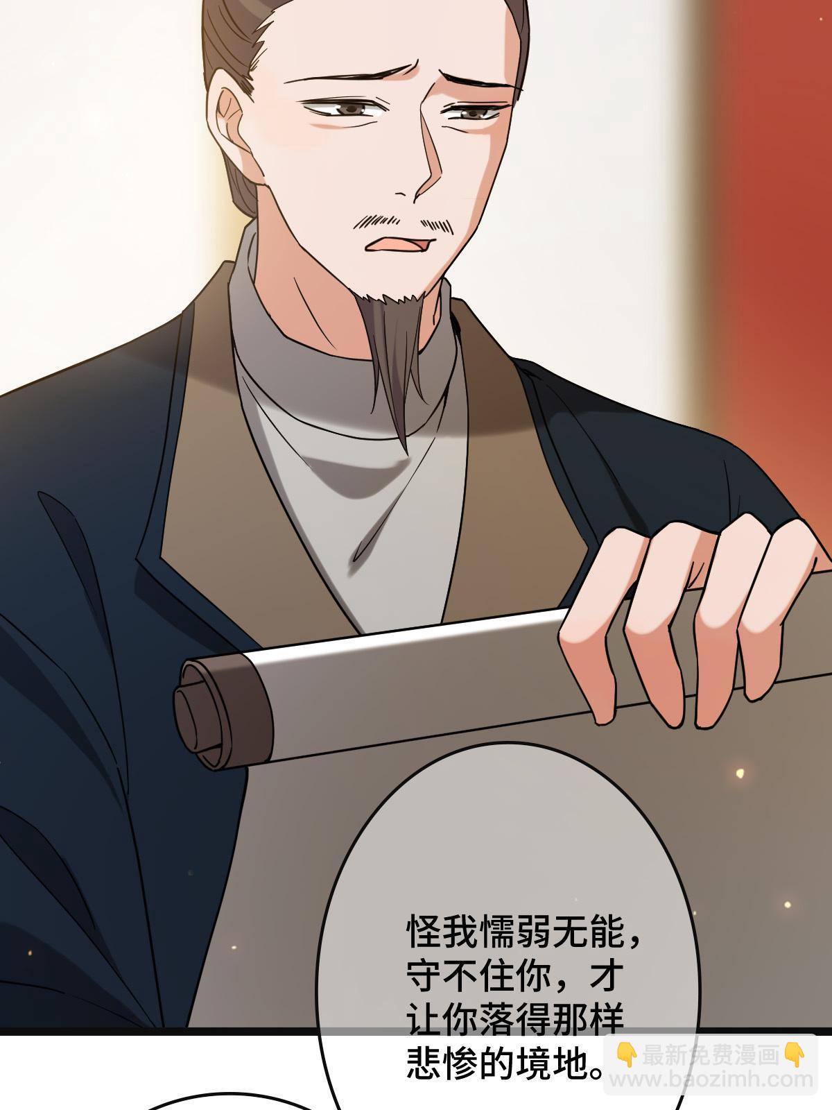 096 笼络人心13