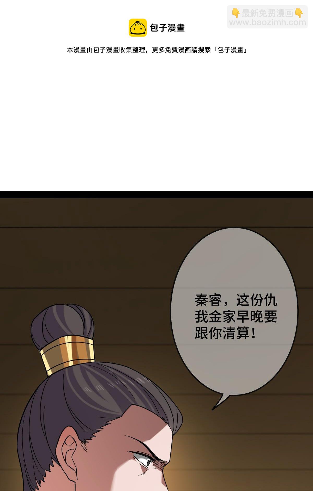 096 笼络人心16