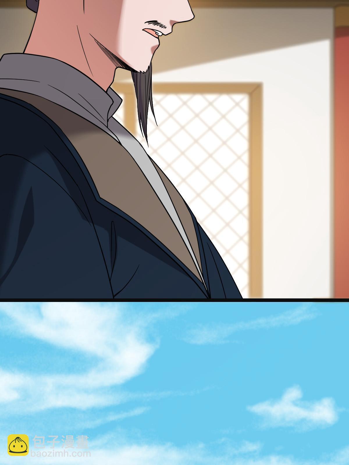 096 笼络人心17