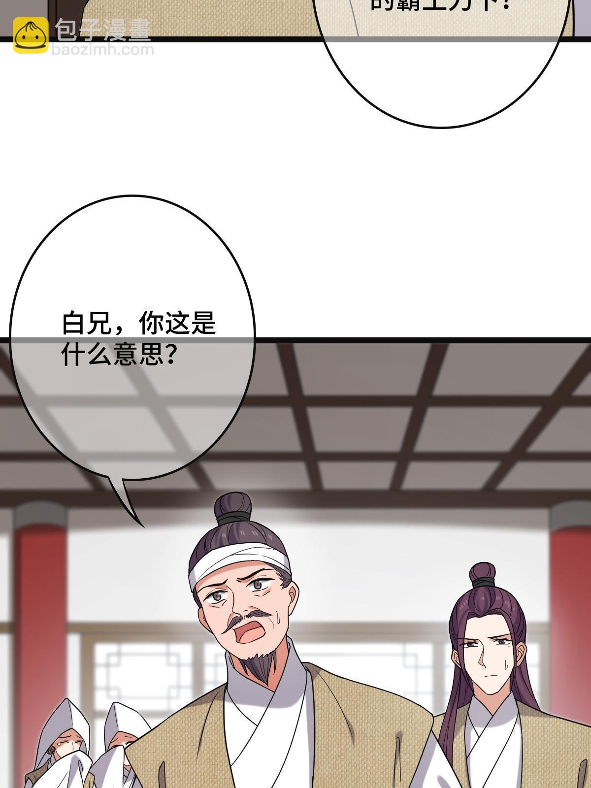 096 笼络人心22