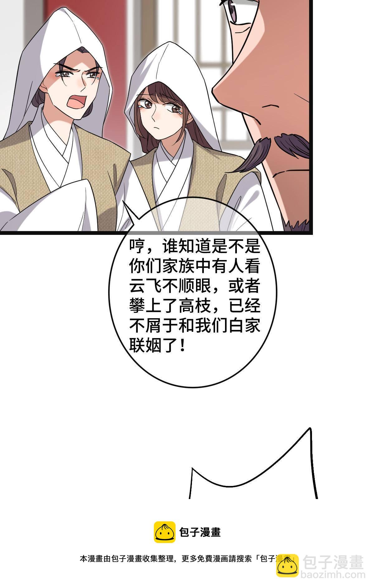 096 笼络人心24