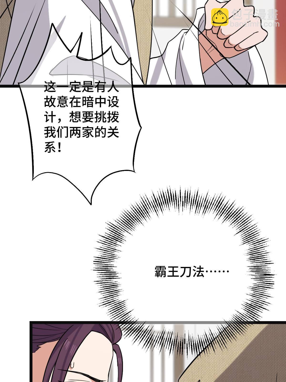 096 笼络人心26