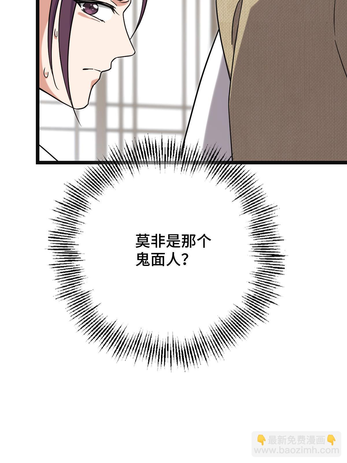 096 笼络人心27