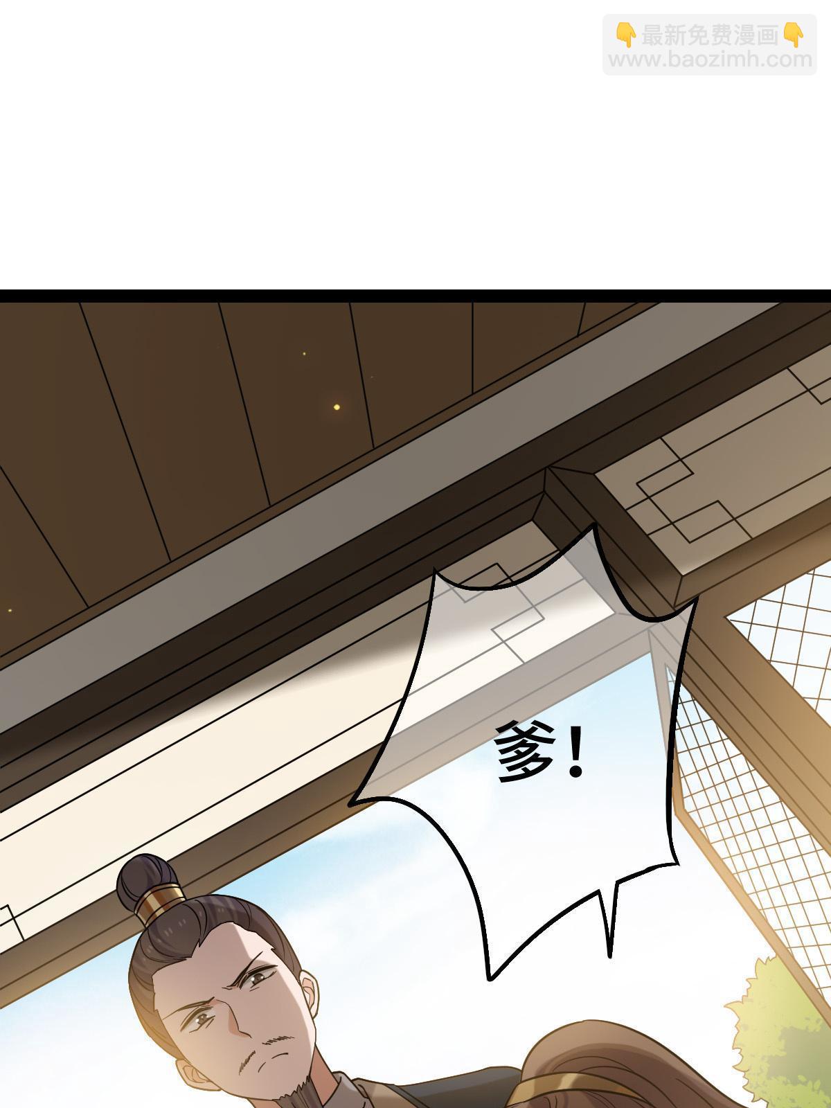 096 笼络人心3