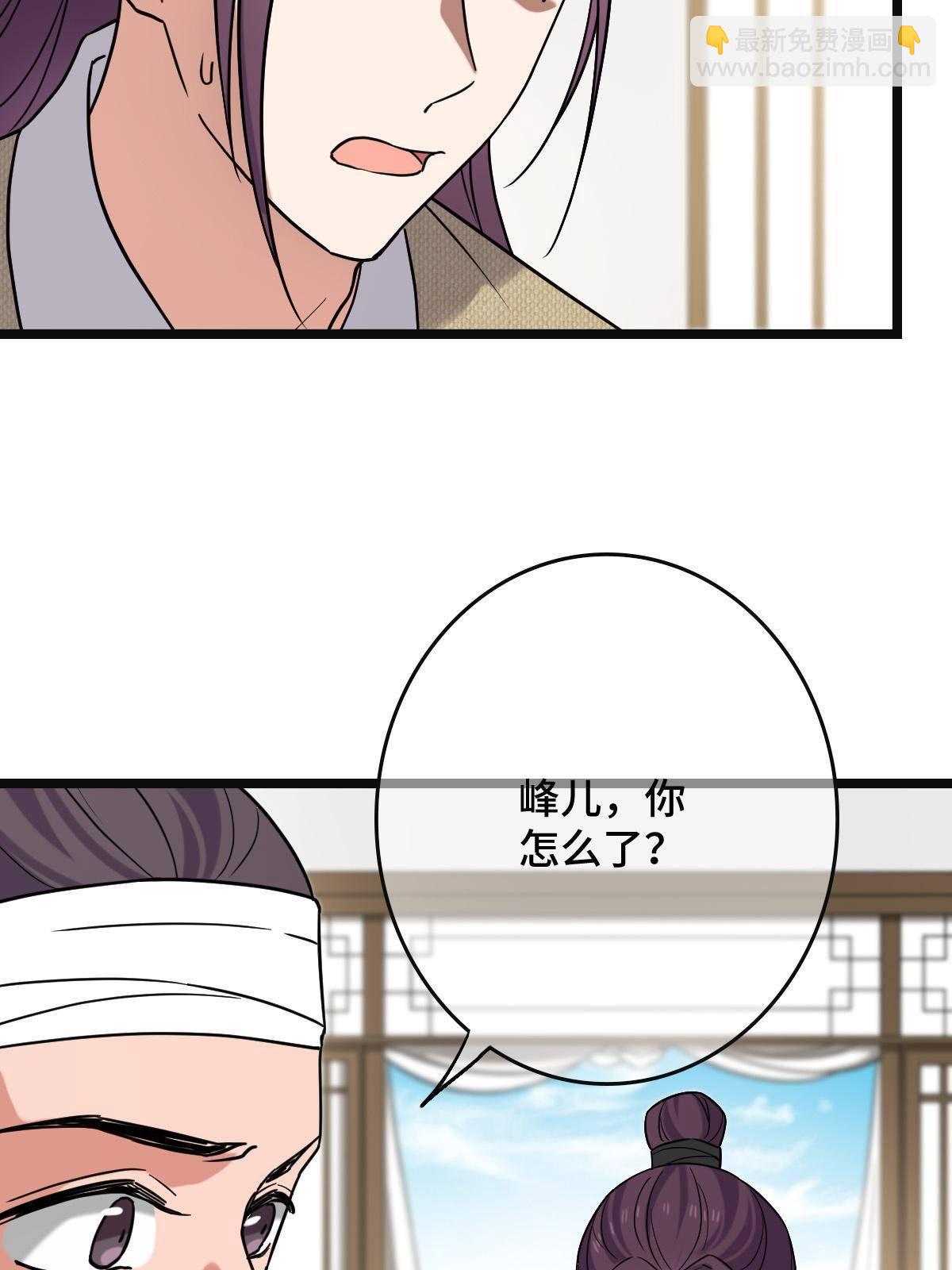096 笼络人心31