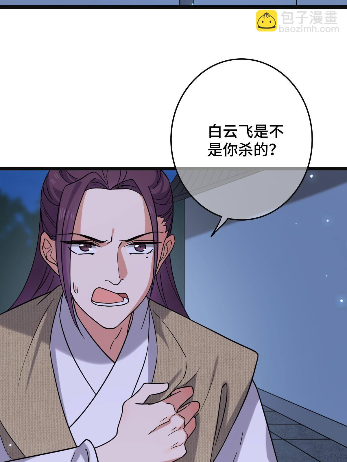 096 笼络人心38