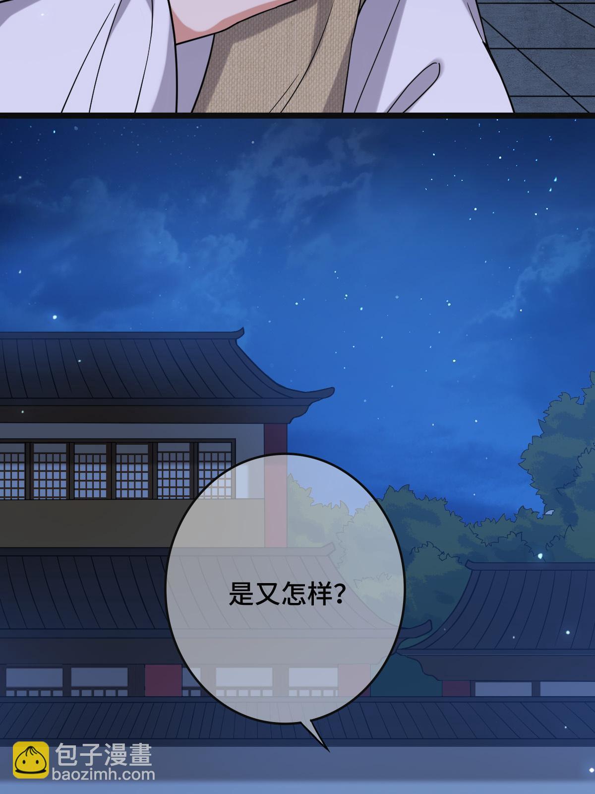 096 笼络人心39