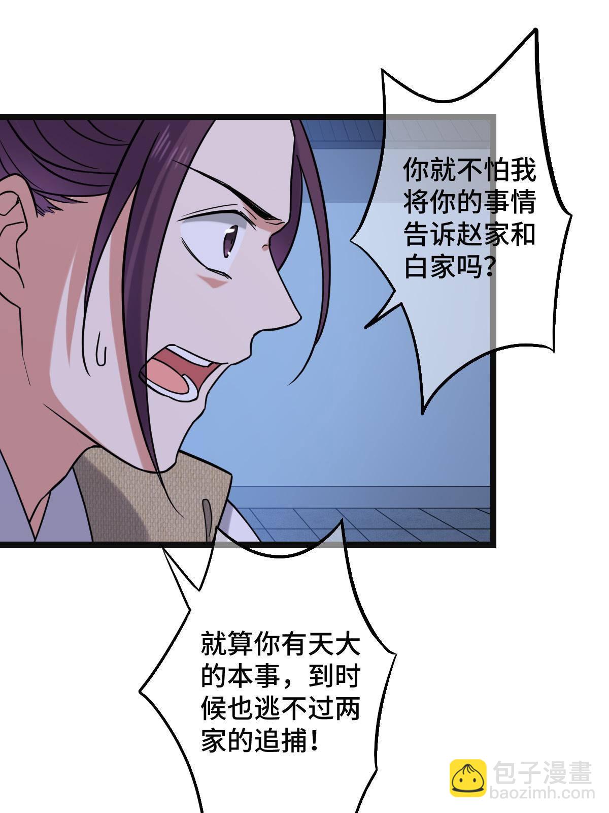 096 笼络人心41