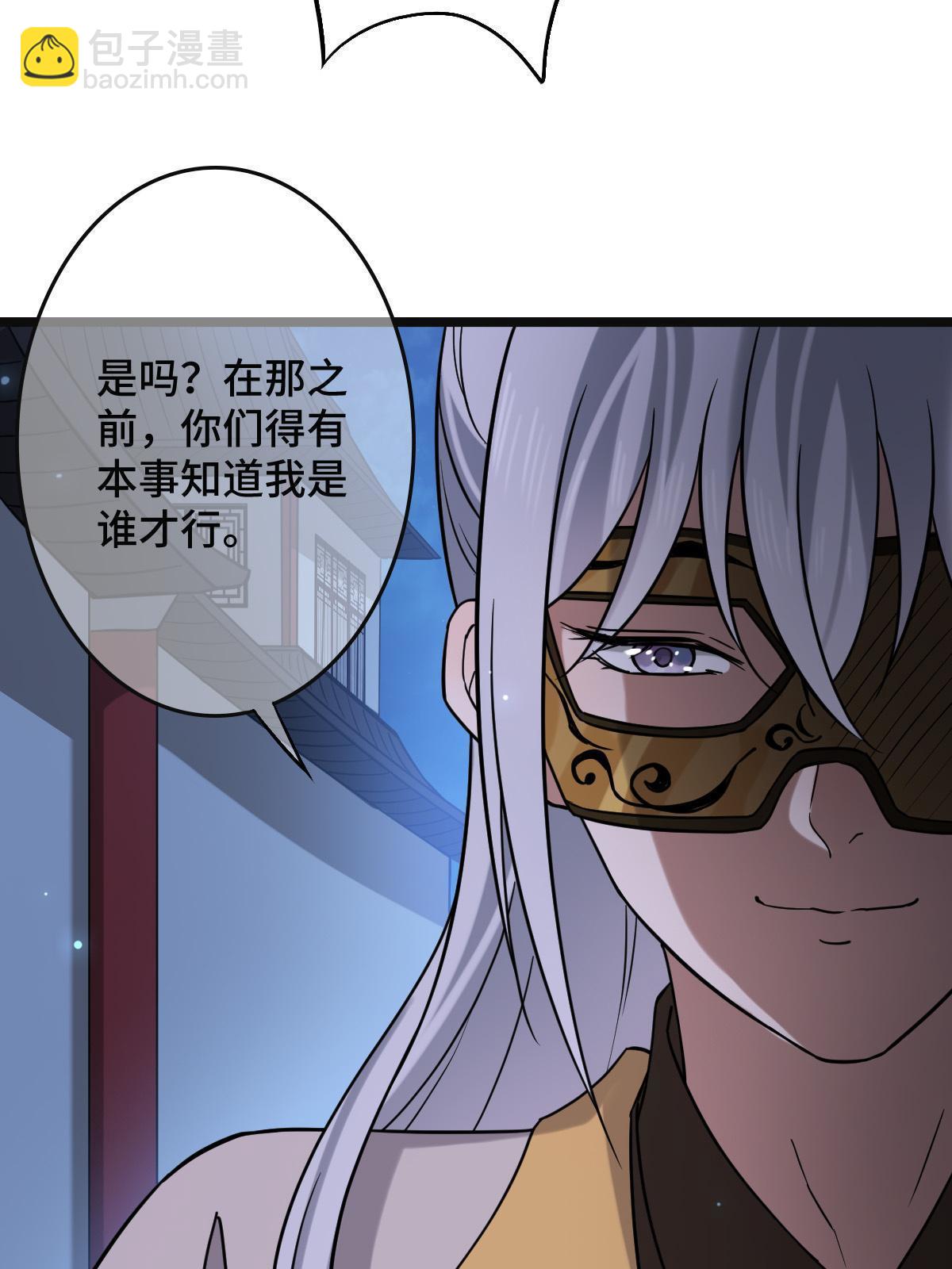 096 笼络人心42