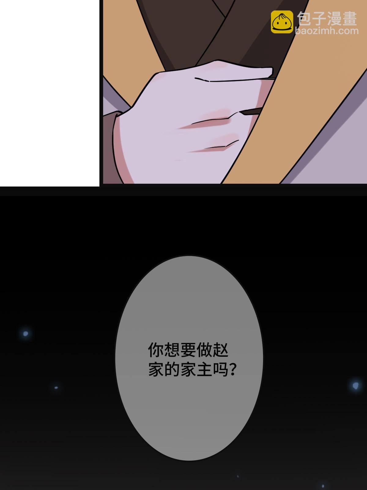 096 笼络人心45