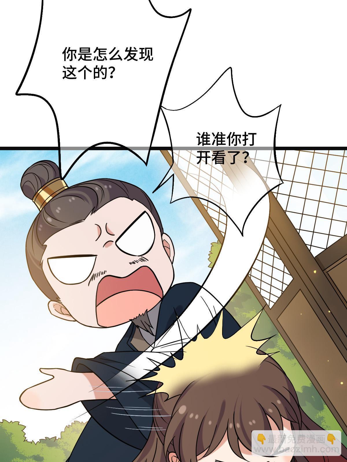 096 笼络人心5