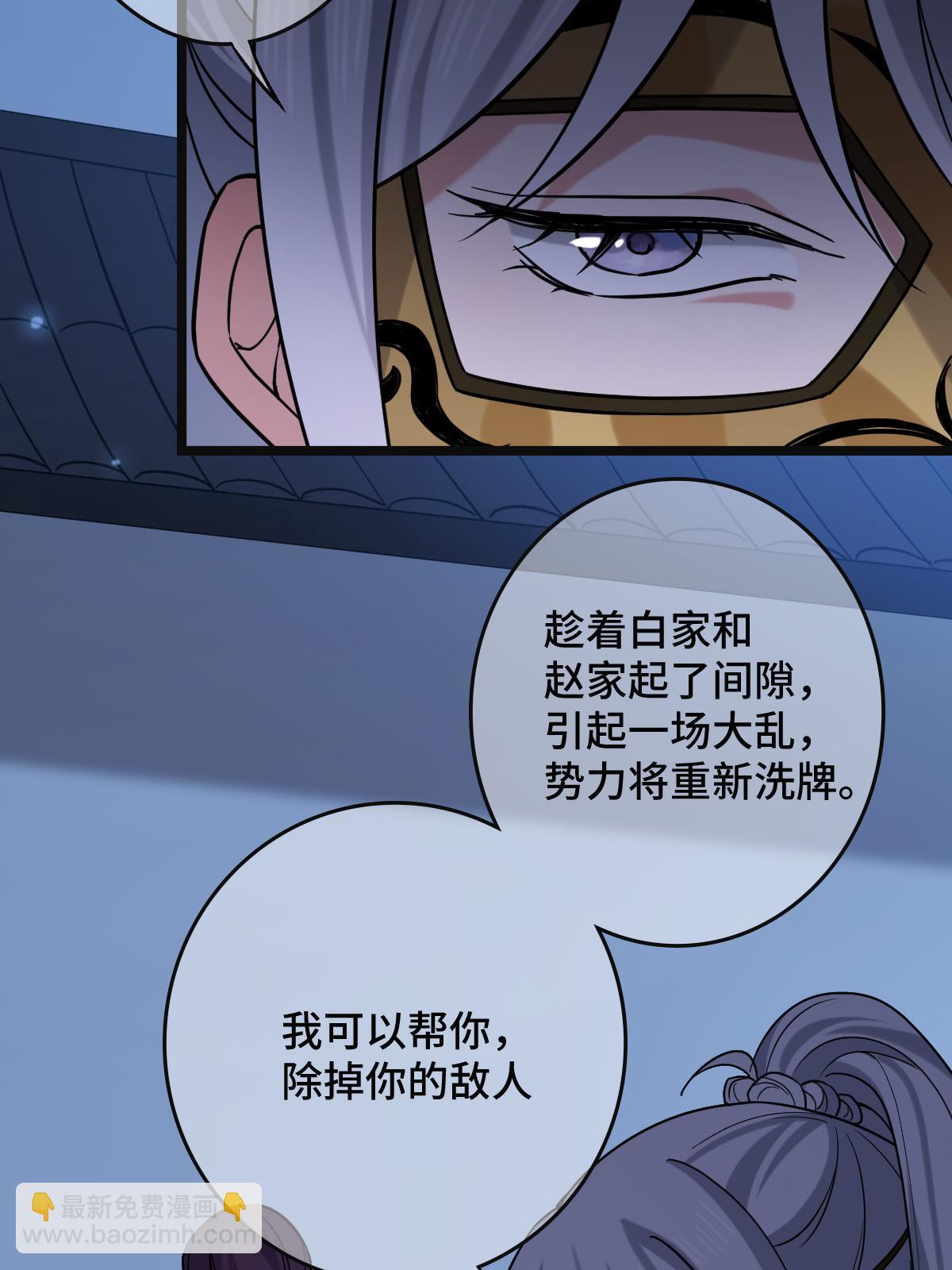096 笼络人心54