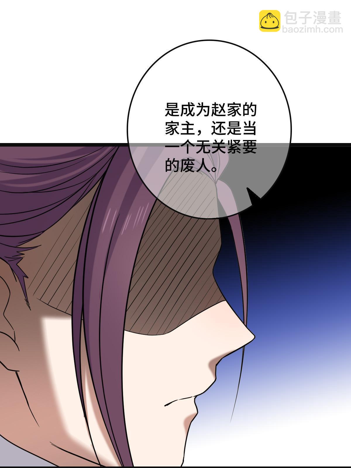 096 笼络人心58