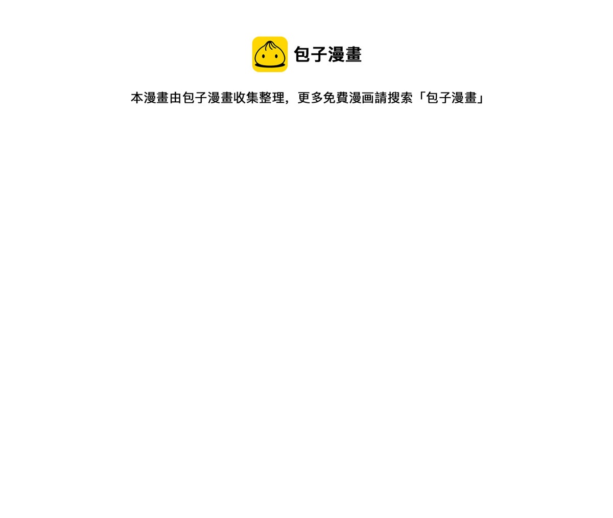 096 笼络人心60
