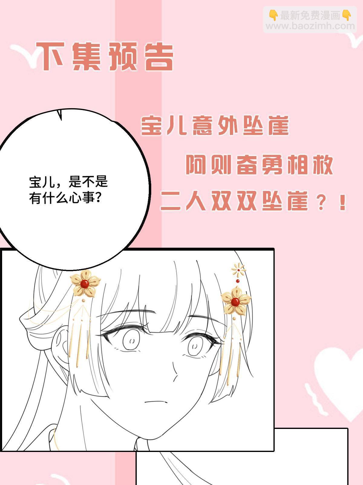 096 笼络人心61