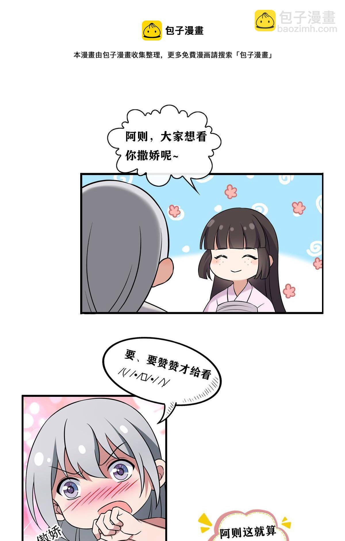 096 笼络人心64