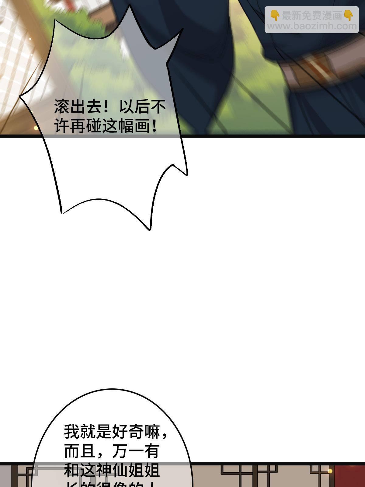 096 笼络人心9