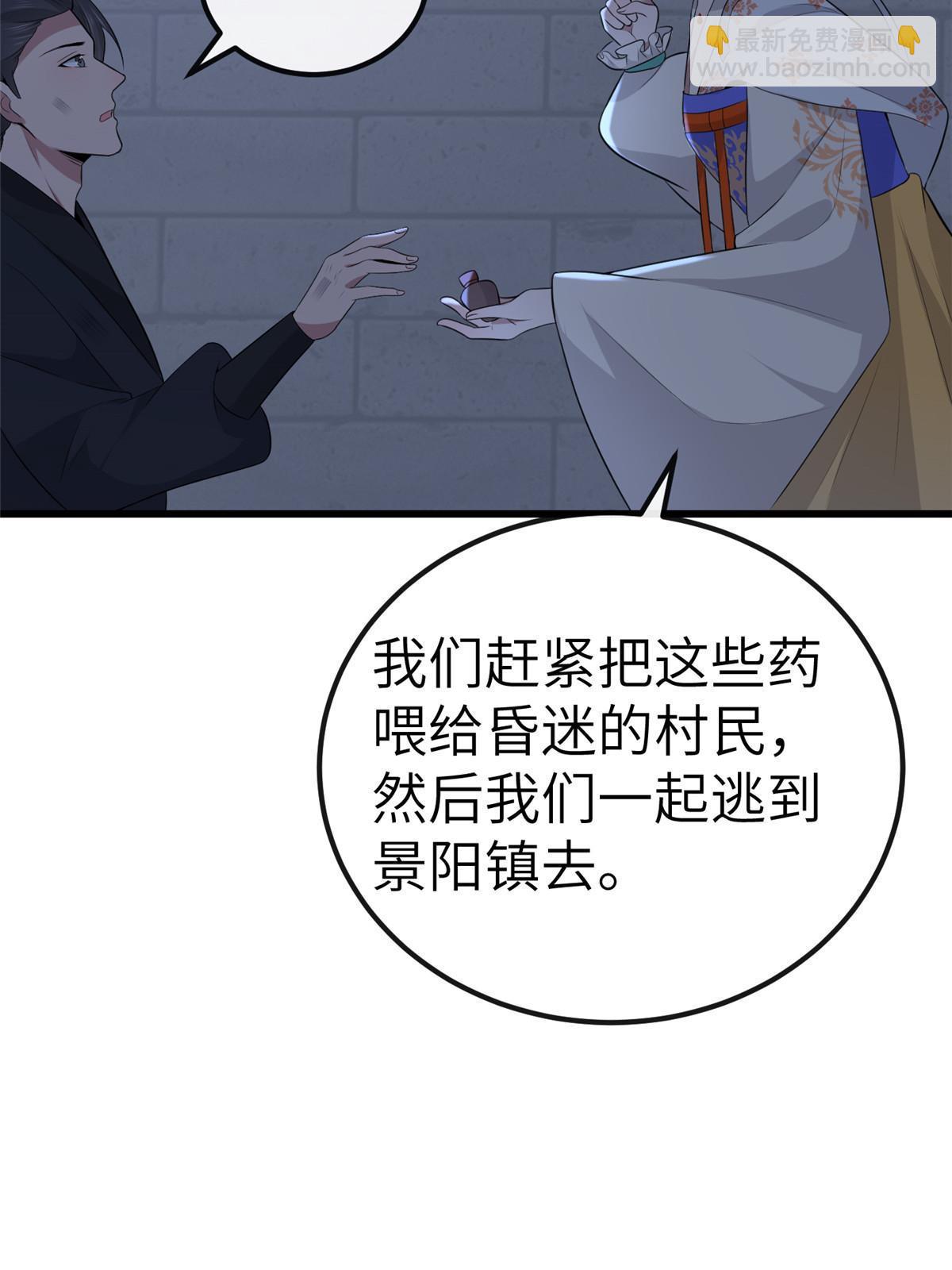 130 喜欢就生一个18