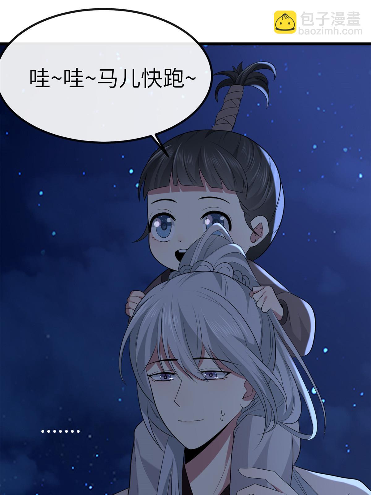 130 喜欢就生一个23
