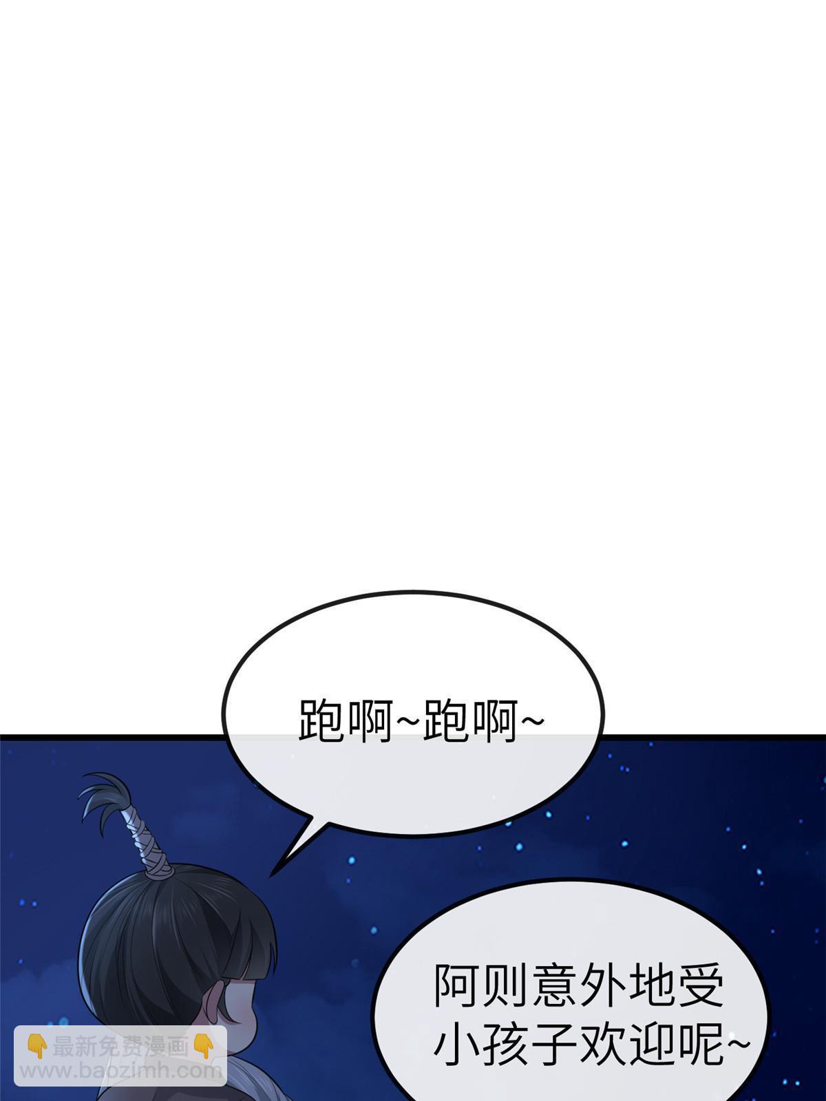 130 喜欢就生一个25