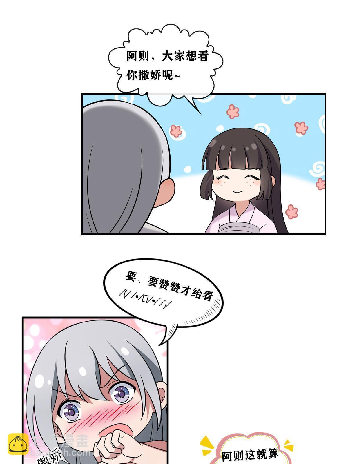130 喜欢就生一个59