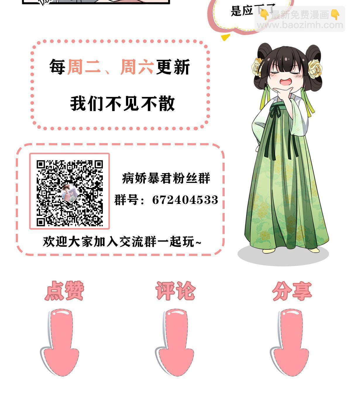 130 喜欢就生一个60