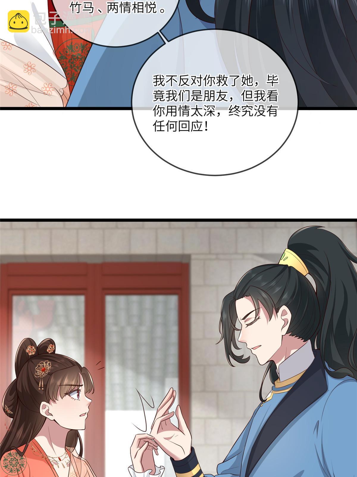 157 有你就很幸福5