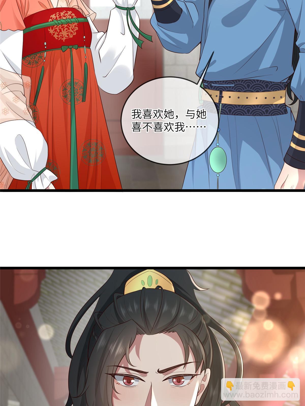 157 有你就很幸福6