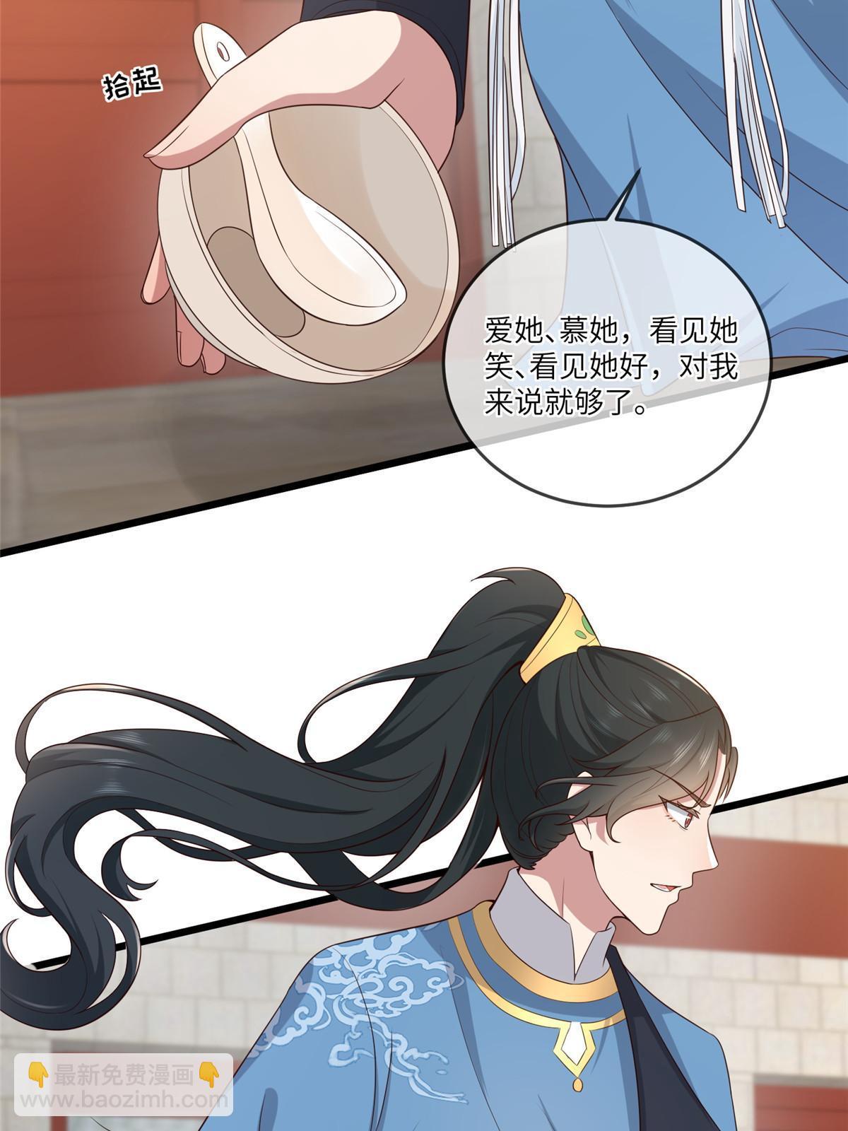 157 有你就很幸福8