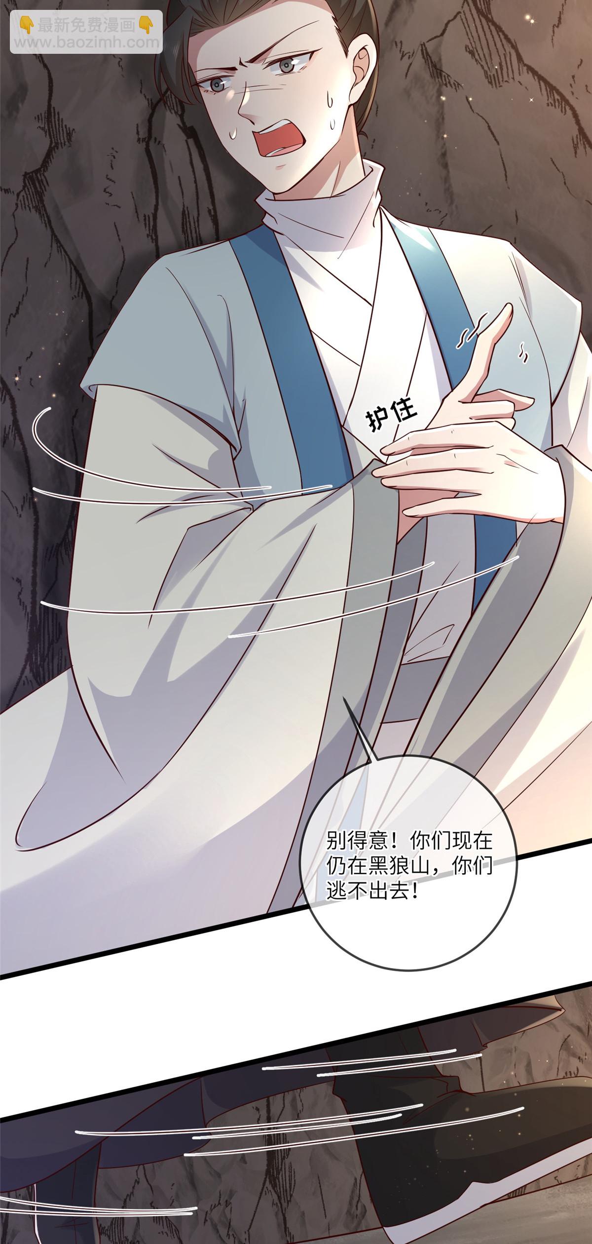 191 先皇的私生子10