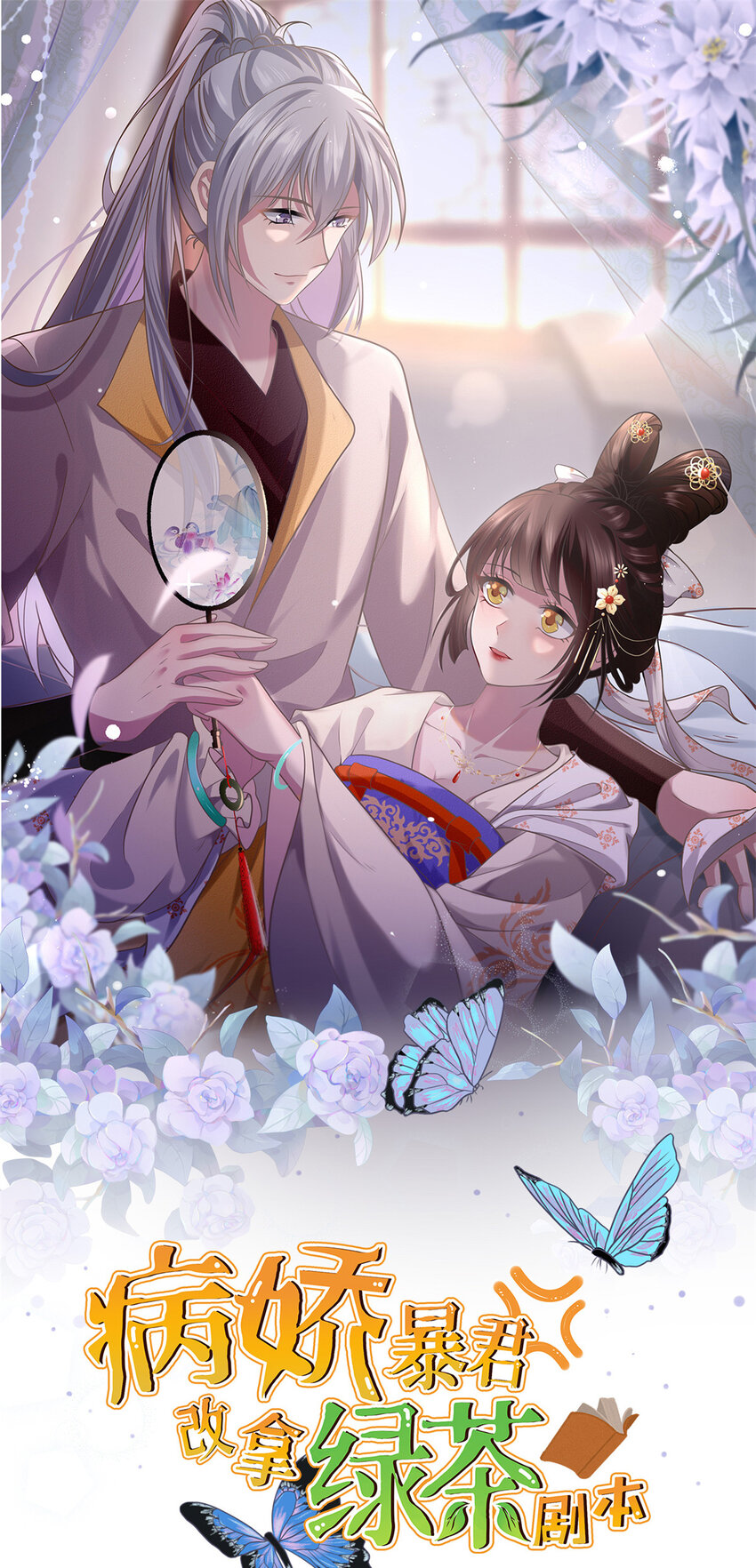 231 战争开始0
