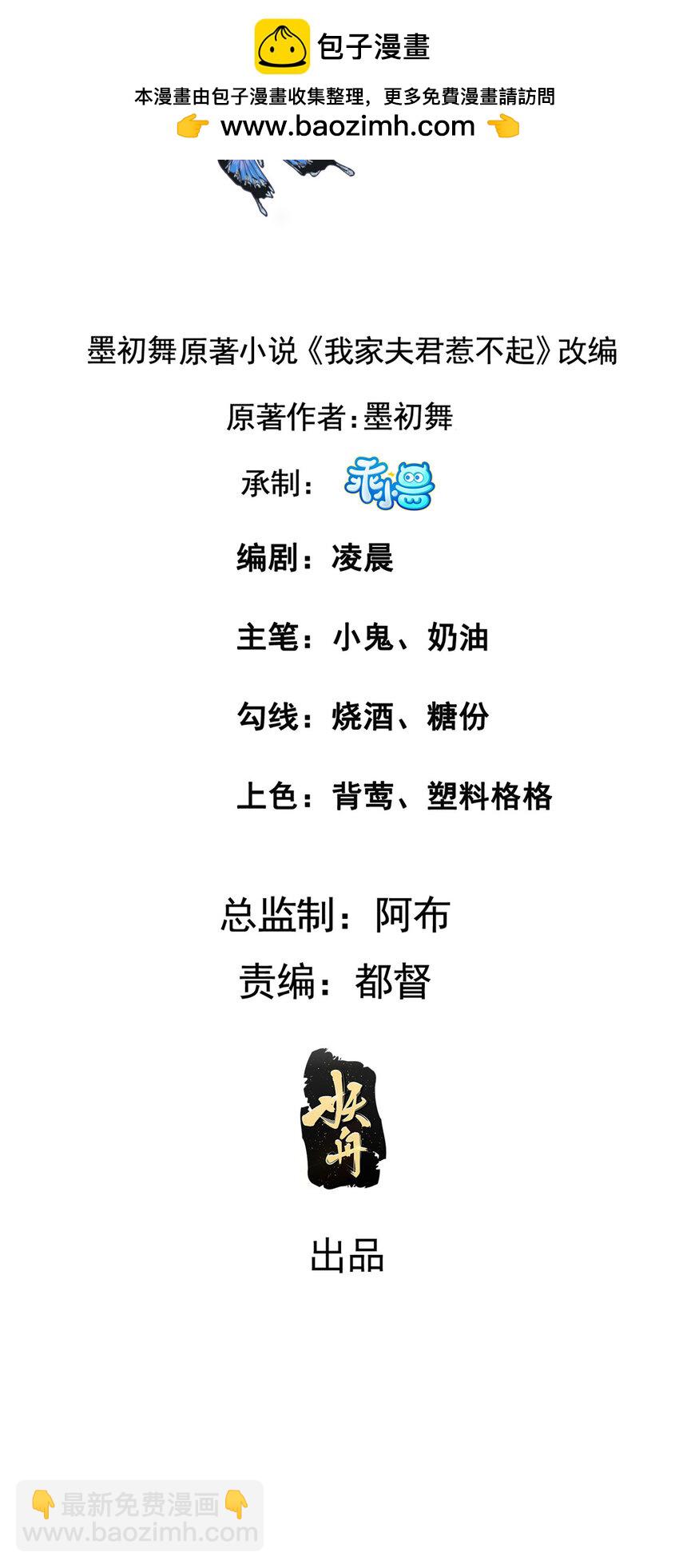 231 战争开始1