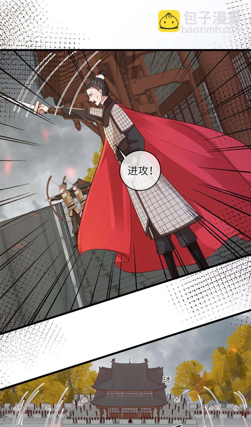 231 战争开始2