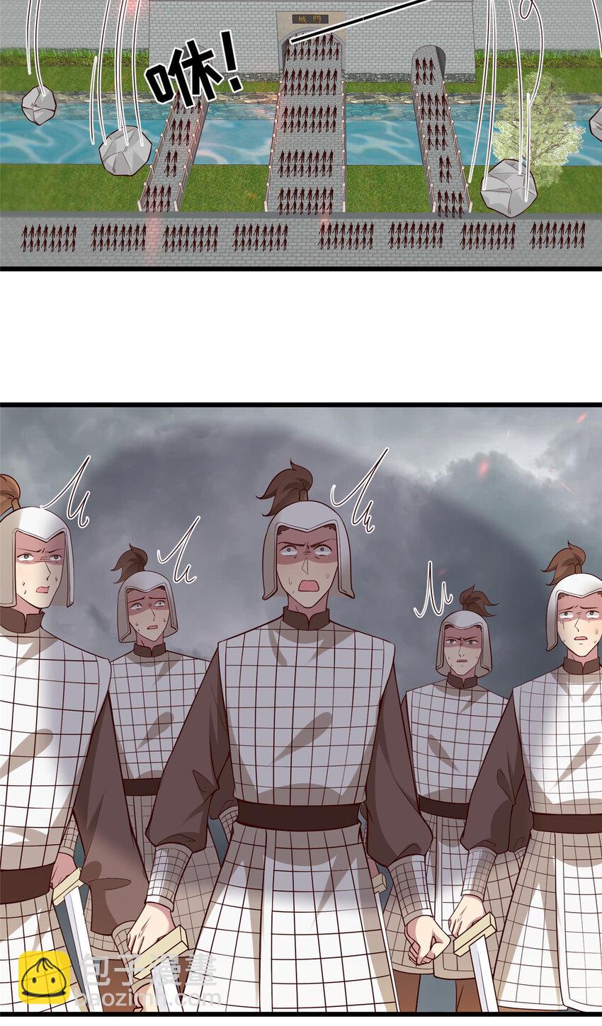 231 战争开始3