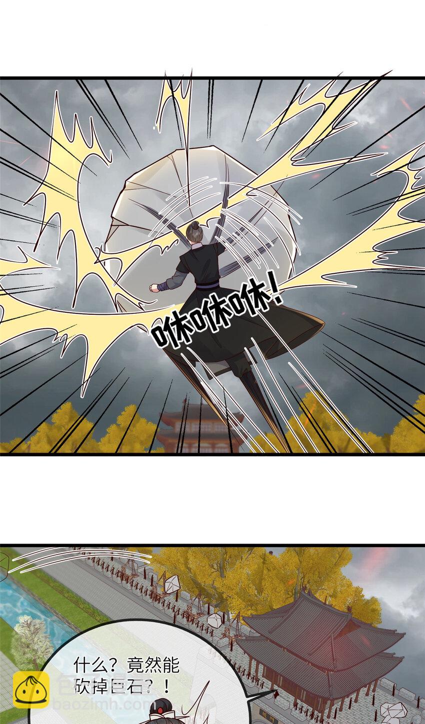 231 战争开始4