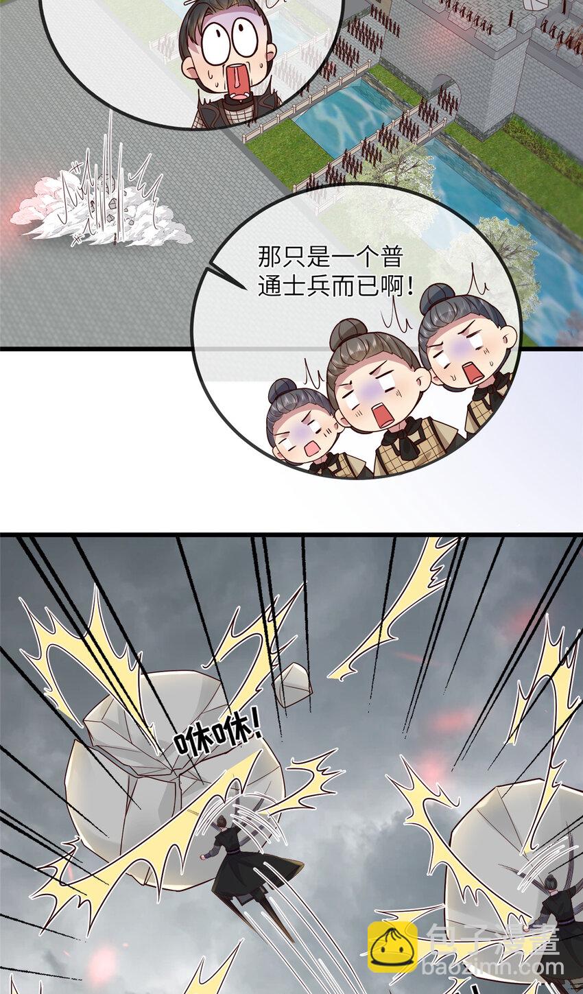 231 战争开始5