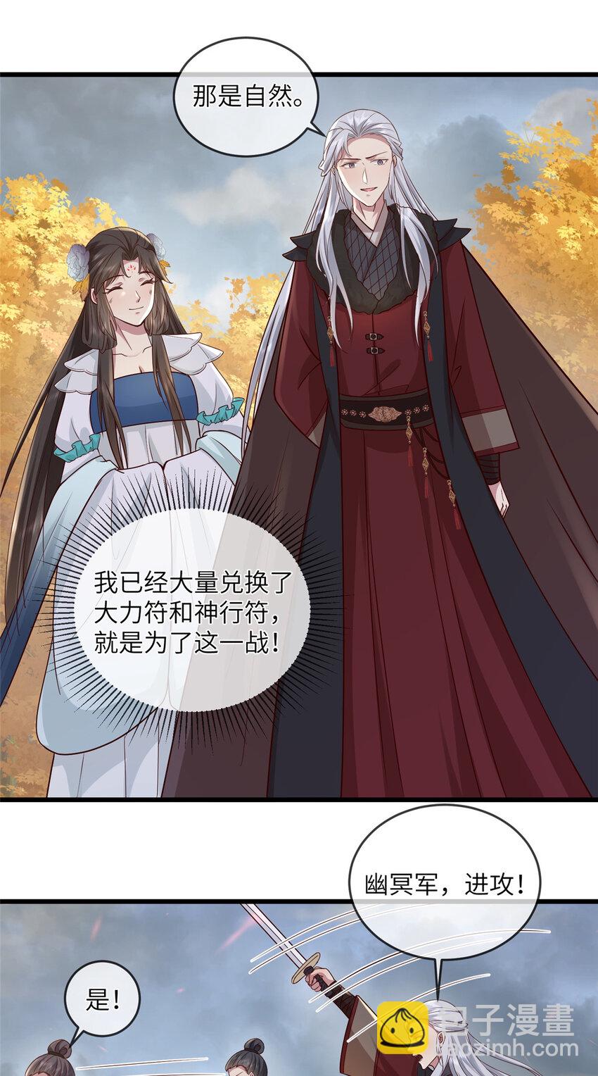 231 战争开始8