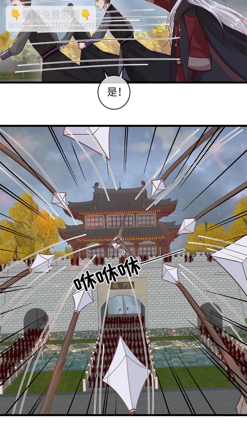 231 战争开始9