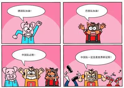 第7话4