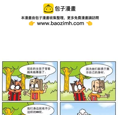 第11话1