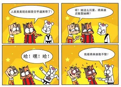 第11话10
