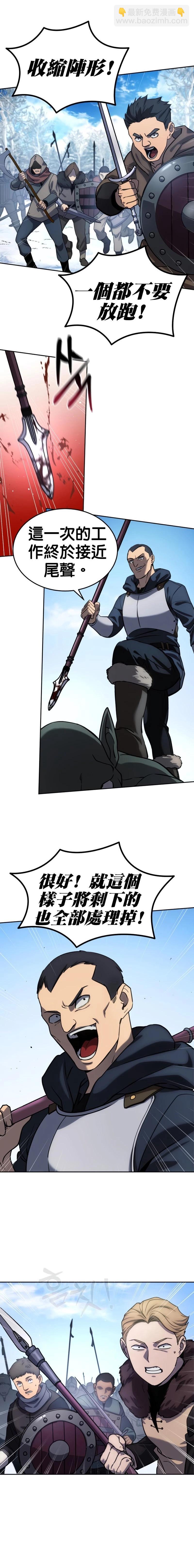 第06话6