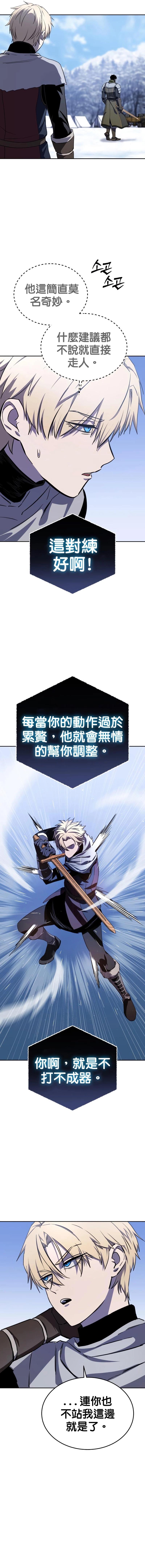 第08话10