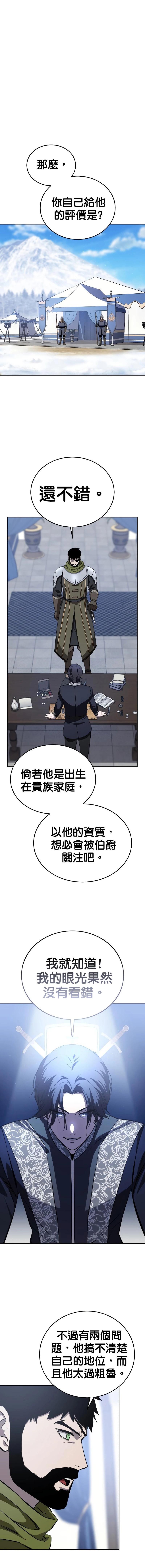 第08话11