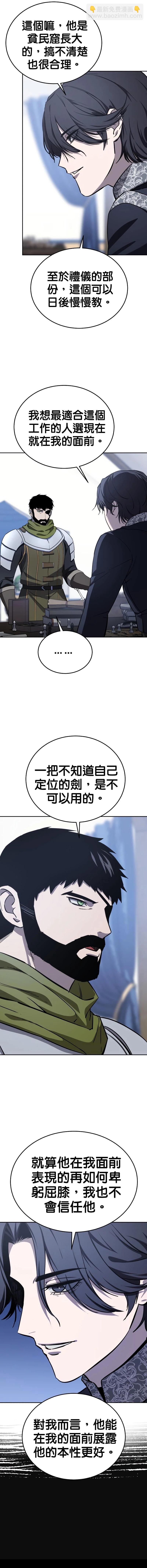 第08话12